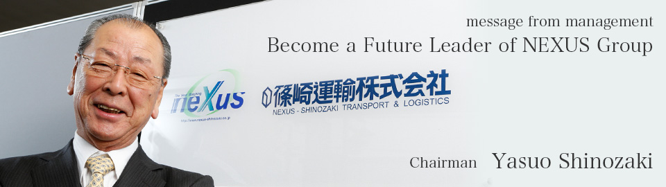 Message from management Become a Future Leader of NEXUS Group