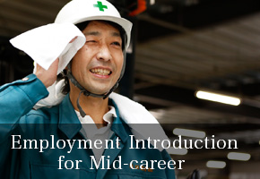 Employment Introduction for Mid-career 