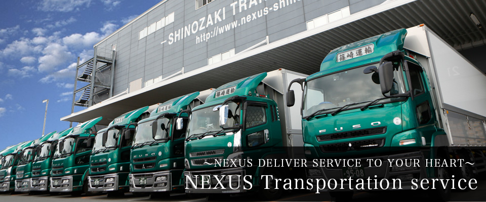 NEXUS Transportation service