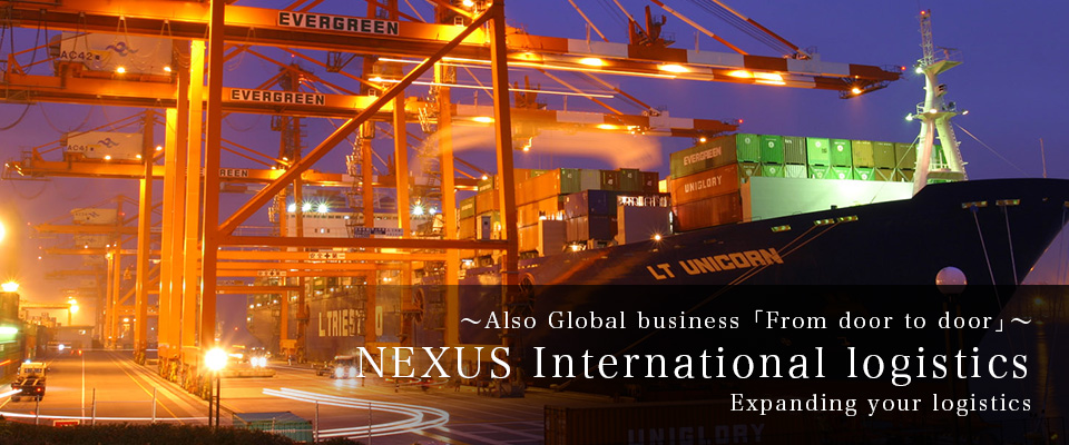 NEXUS International logistics